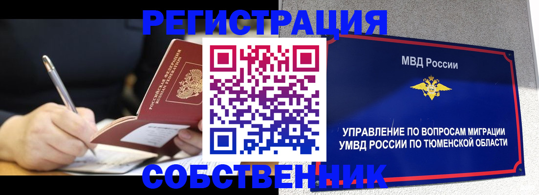 форма 3 в Лабинске